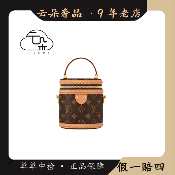 99新 LouisVuitton/路易威登 云朵奢品/LV 发财桶/98新