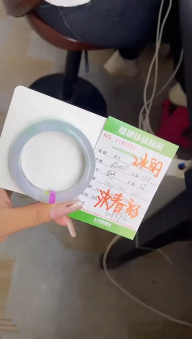 未镶嵌手镯翡翠多人