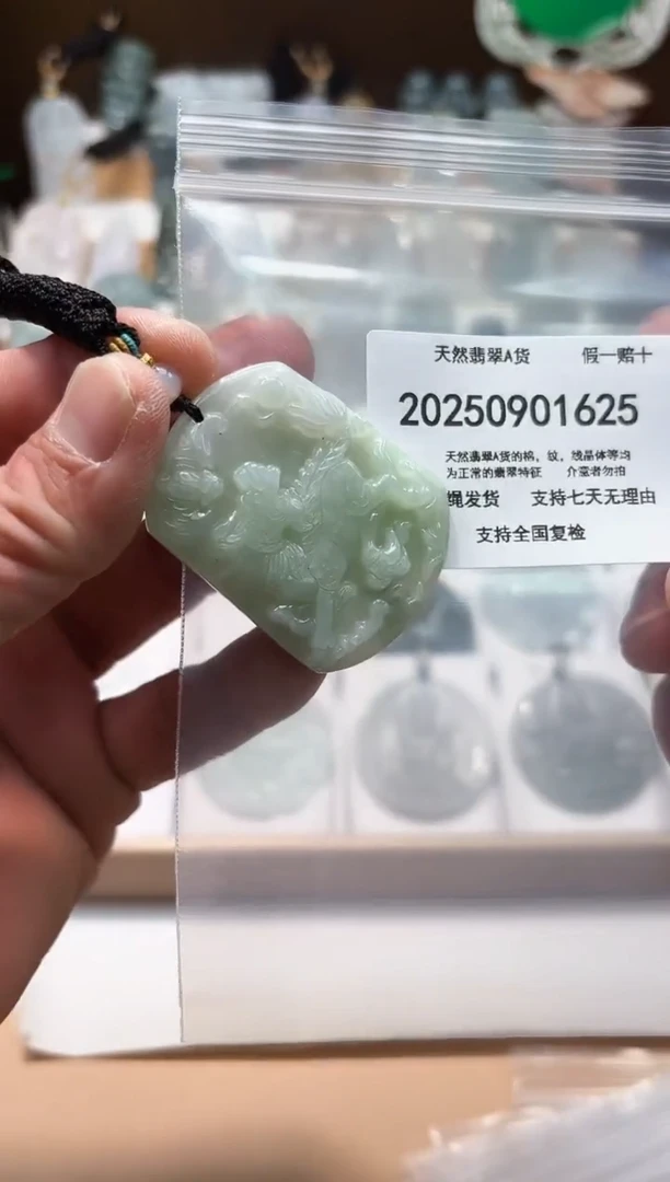 颈饰未镶嵌翡翠闪购商品8号店200250090012