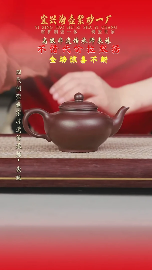 茶壶紫砂原矿手工紫砂壶