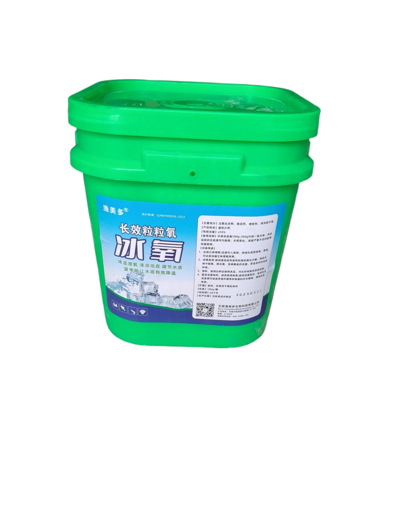 「冰氧」十个氧加清凉一下冰氧增氧片天花板增加摄食预防缺氧使用