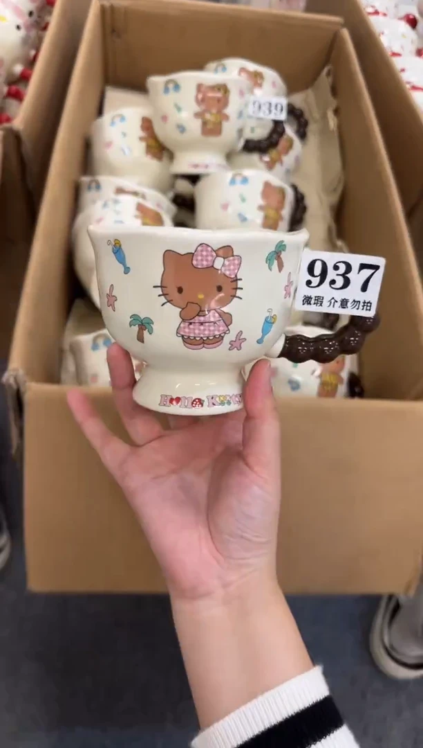 杯子陶瓷937微瑕马克杯 完美主义者慎拍