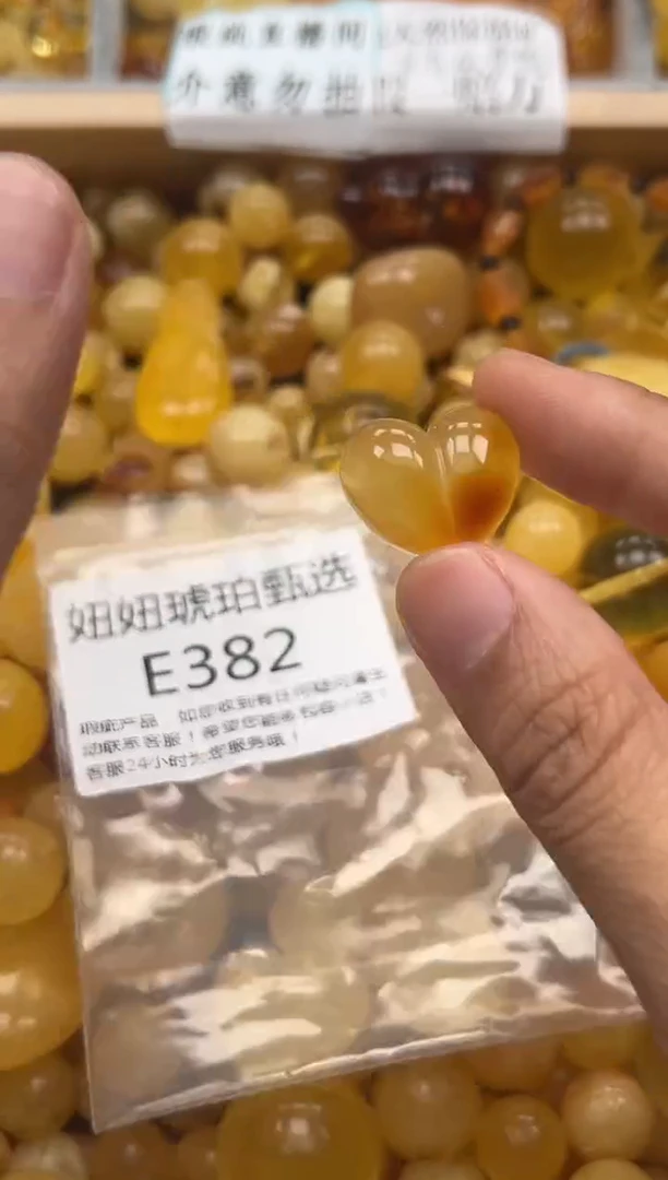 未镶嵌琥珀裸石蜜蜡珠子带瑕疵 假一赔万