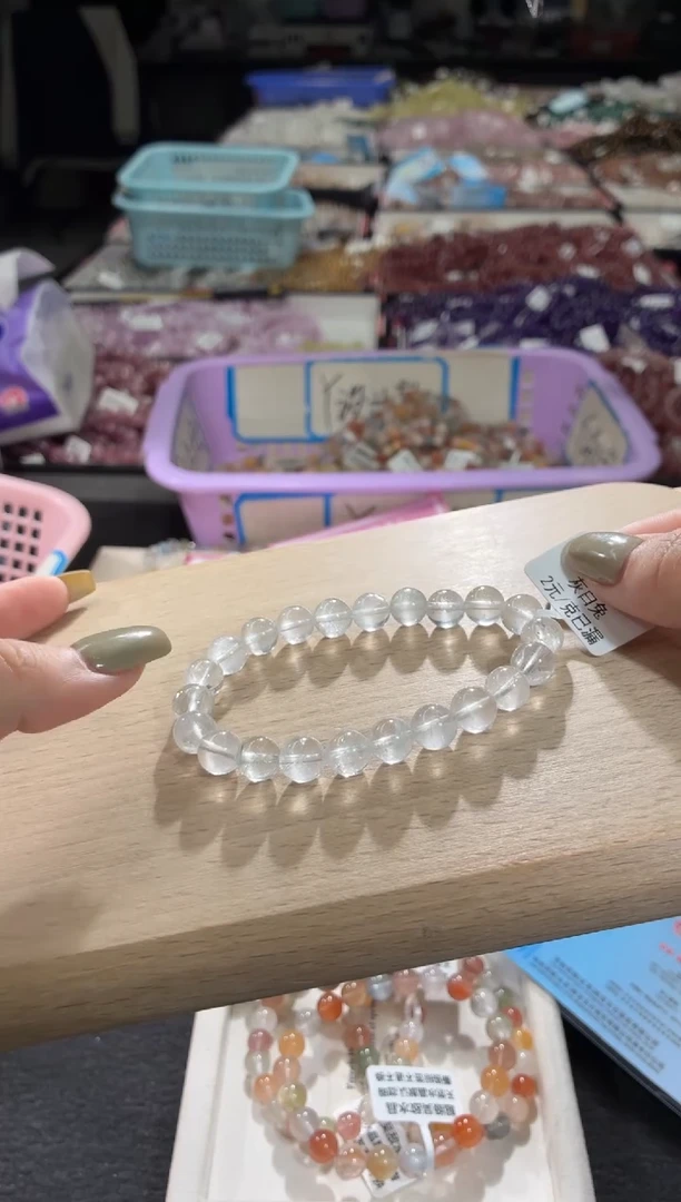 未镶嵌手链水晶391号 多样性发一N 8+