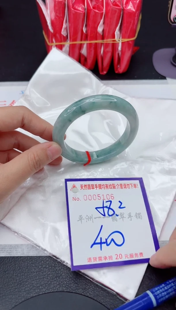 未镶嵌手镯翡翠111111