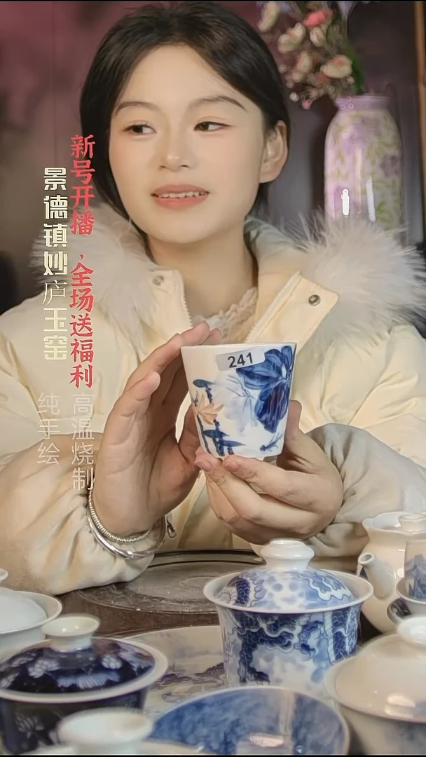 盘陶妙庐玉窑直口杯241微瑕