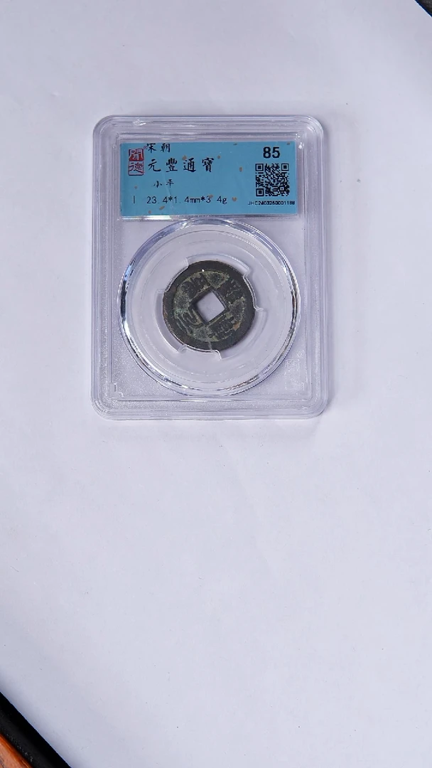 铜250602033·······-