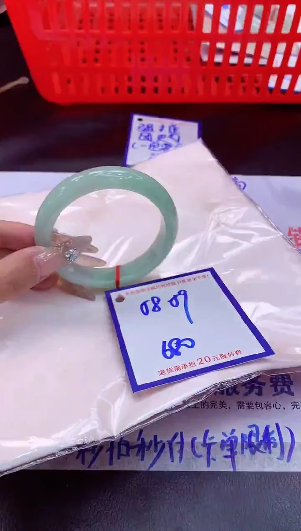未镶嵌手镯翡翠11111111