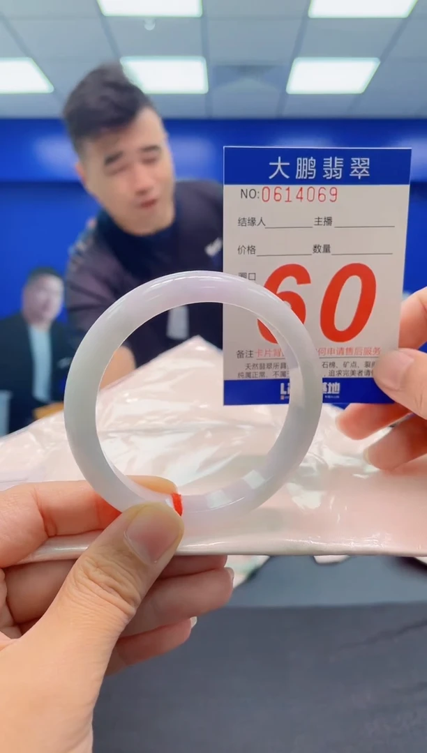 未镶嵌手镯翡翠R***IAAAAAAAAA