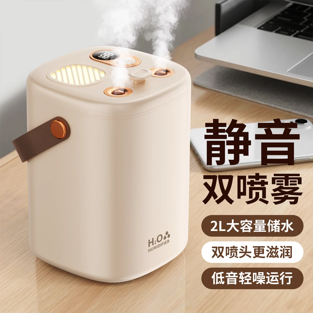 科宾斯家用大容量喷雾空气加湿器办公室卧室孕妇婴儿专用静音双喷