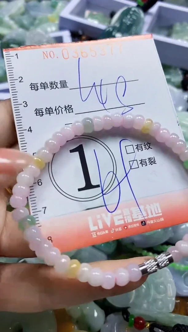 颈饰未镶嵌翡翠翡翠闪购Y0365377