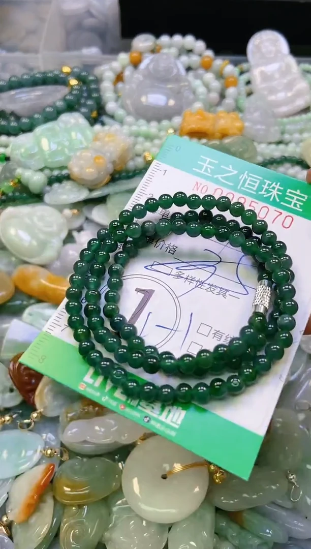 翡翠未镶嵌颈饰闪购0095070多样性发其一