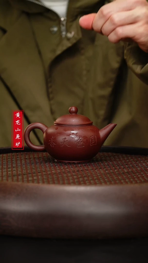 【闪购商品】紫砂茶壶紫砂茶壶