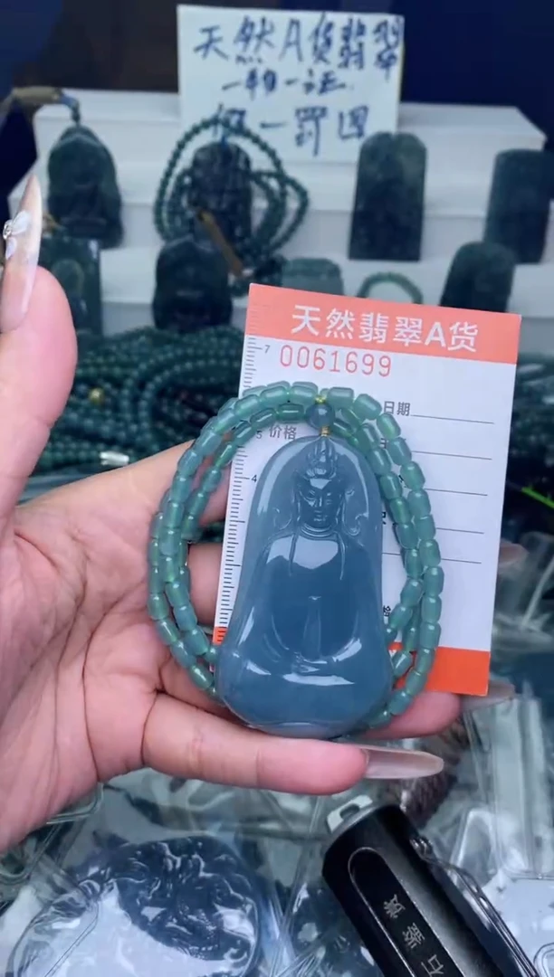 翡翠未镶嵌颈饰