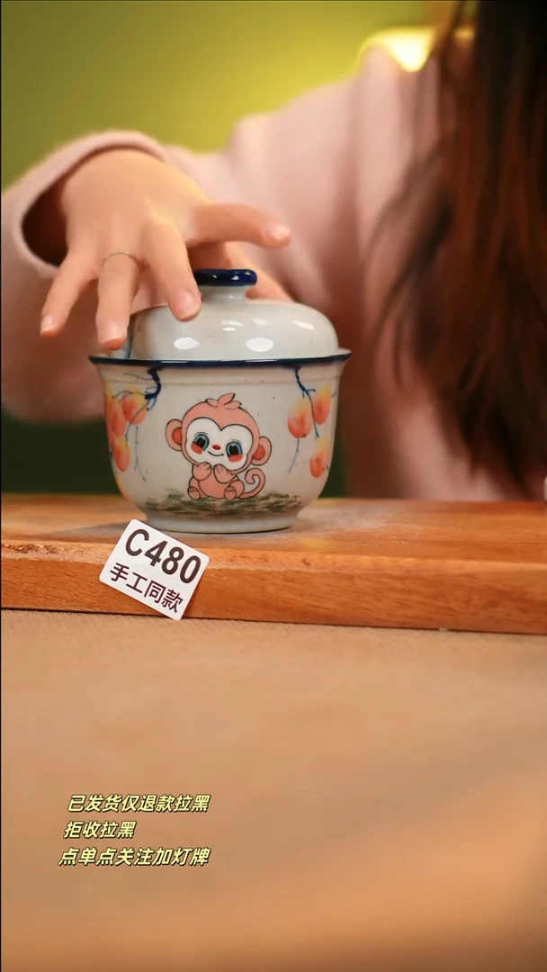 【闪购商品】其他C480窑林瓷业瓷器