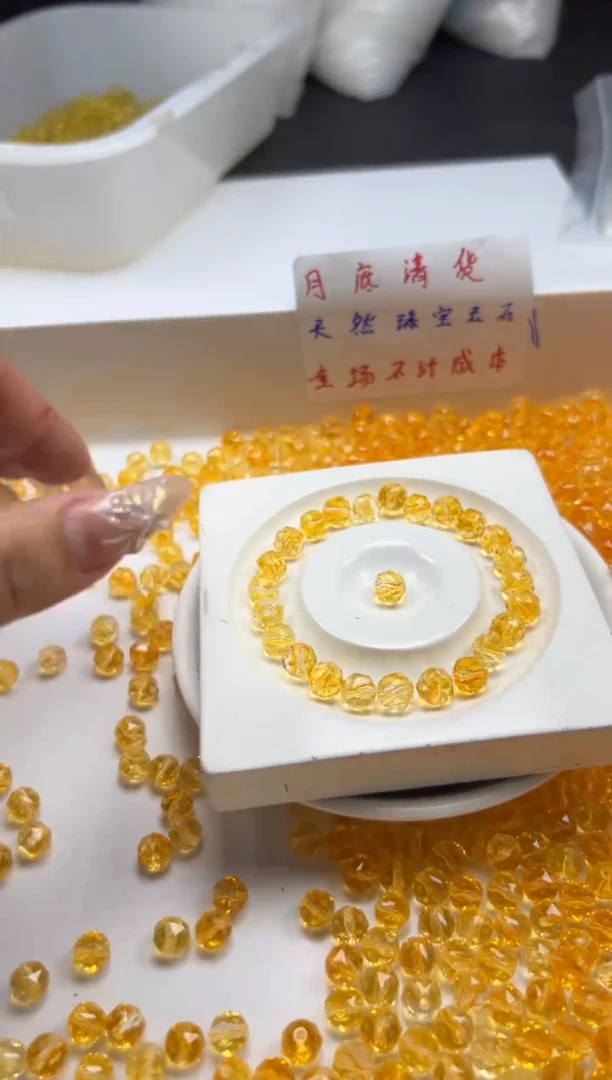 未镶嵌颈饰水晶w533全净体黄水晶切面8mm*10颗