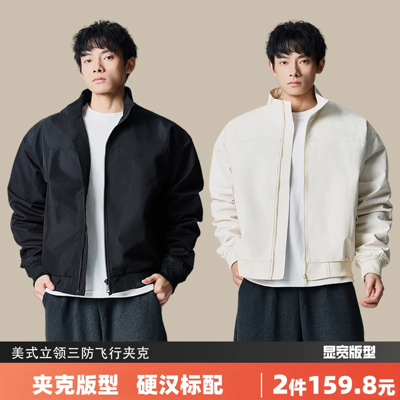 东方力量三防立领夹克冲锋衣男秋冬纯色复古户外工装飞行拉链外套