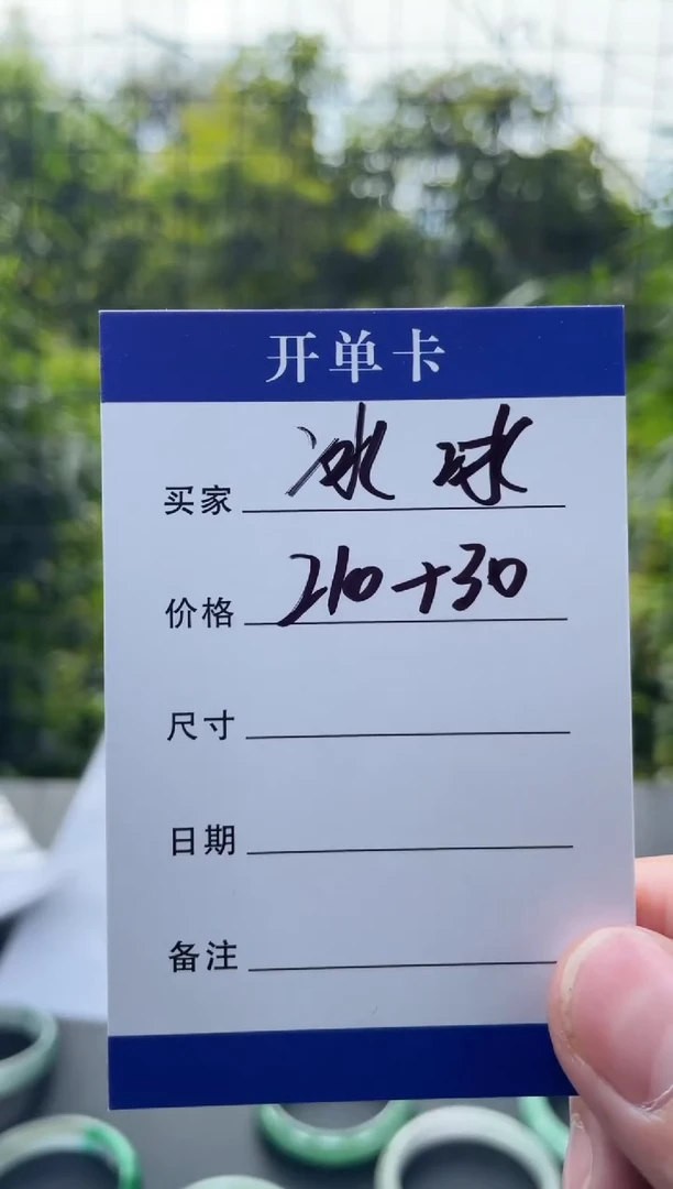 非金属无冰*手镯下单链接秒拍秒付