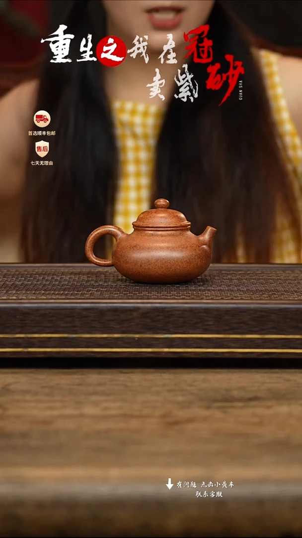茶壶紫砂冠砂茶器55