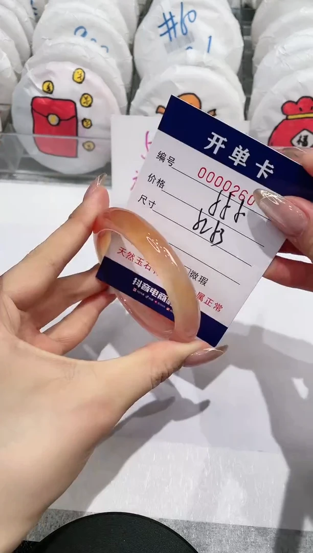 【闪购商品】玛瑙/玉髓手镯未镶嵌260