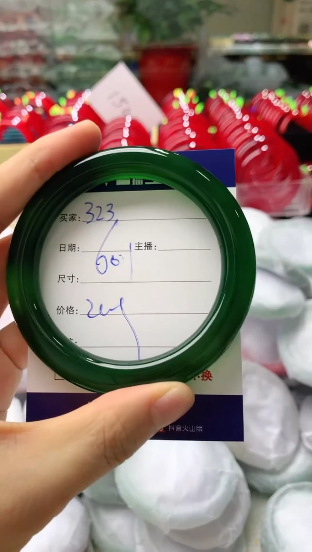 玛瑙/玉髓手镯未镶嵌323