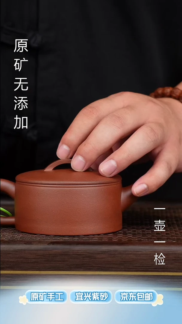 茶壶紫砂宜兴原矿无添加紫砂壶半手底槽清汉瓦220
