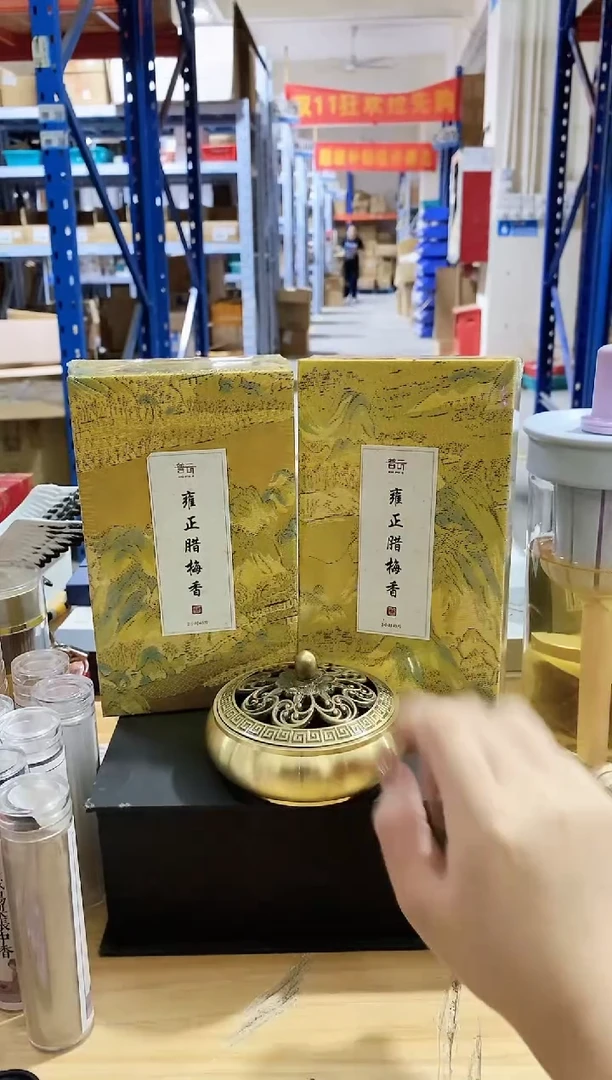 香篆1抖音-雍正腊梅香2小时盘香*2+合金金莲盘香炉