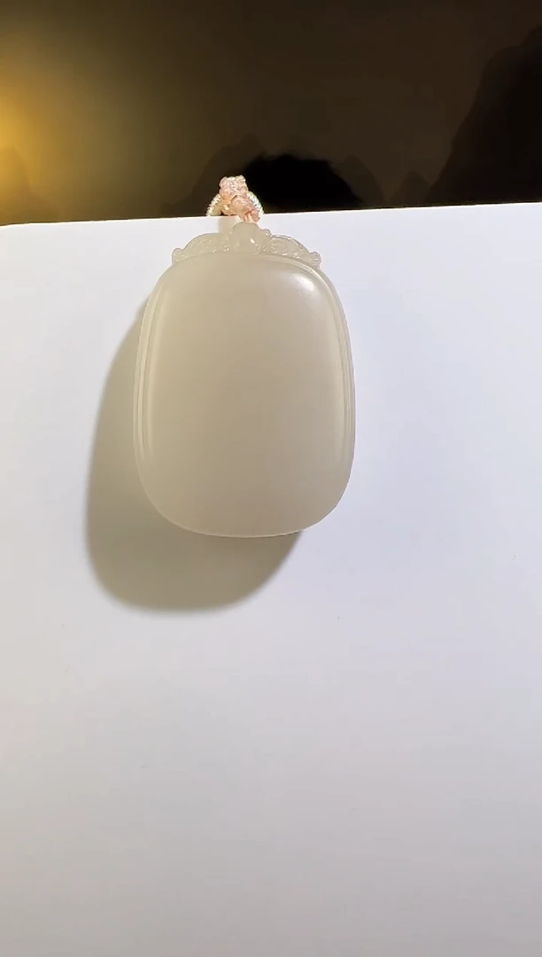 【闪购商品】和田玉颈饰未镶嵌无事牌3008