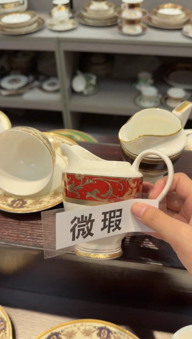 瓷片奶缸 福利款 尾单