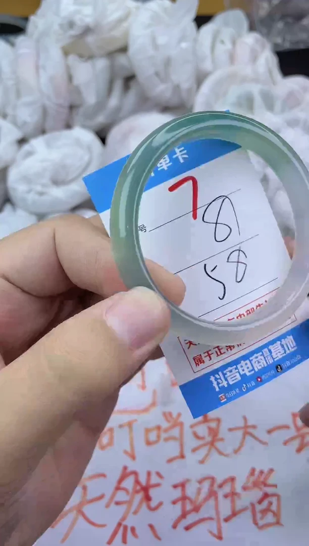 手镯玛瑙/玉髓未镶嵌7