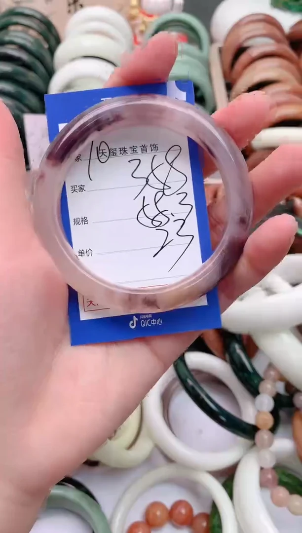 石英质玉手镯未镶嵌358