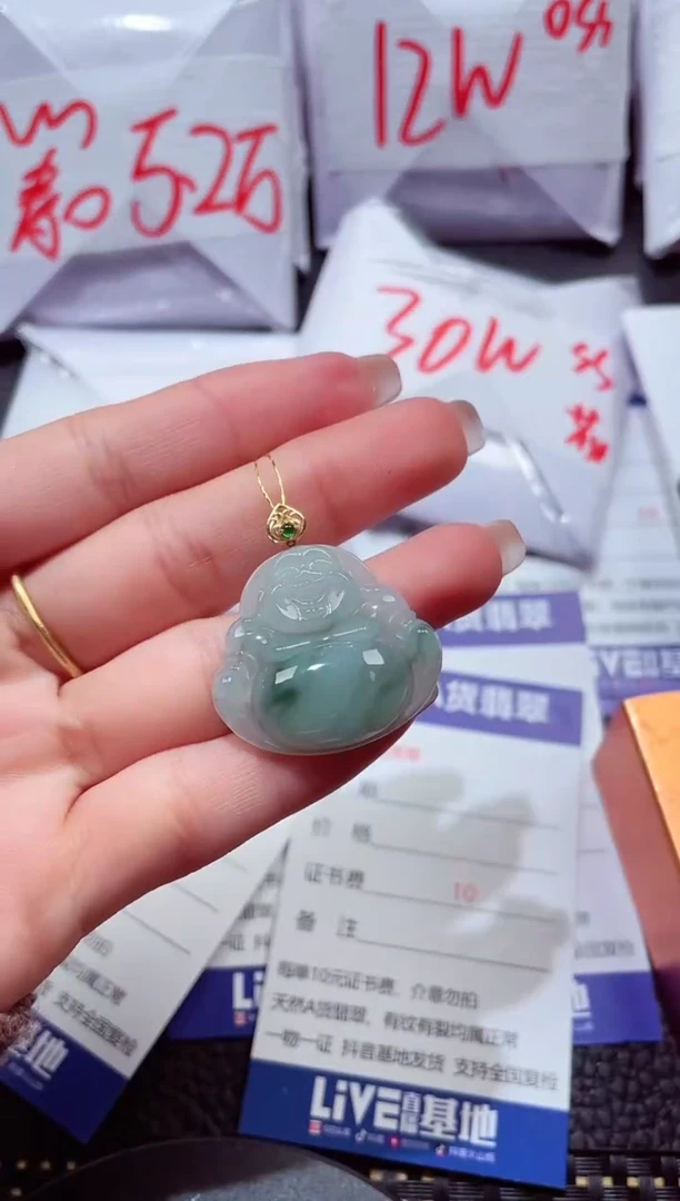 颈饰18K金镶嵌翡翠357