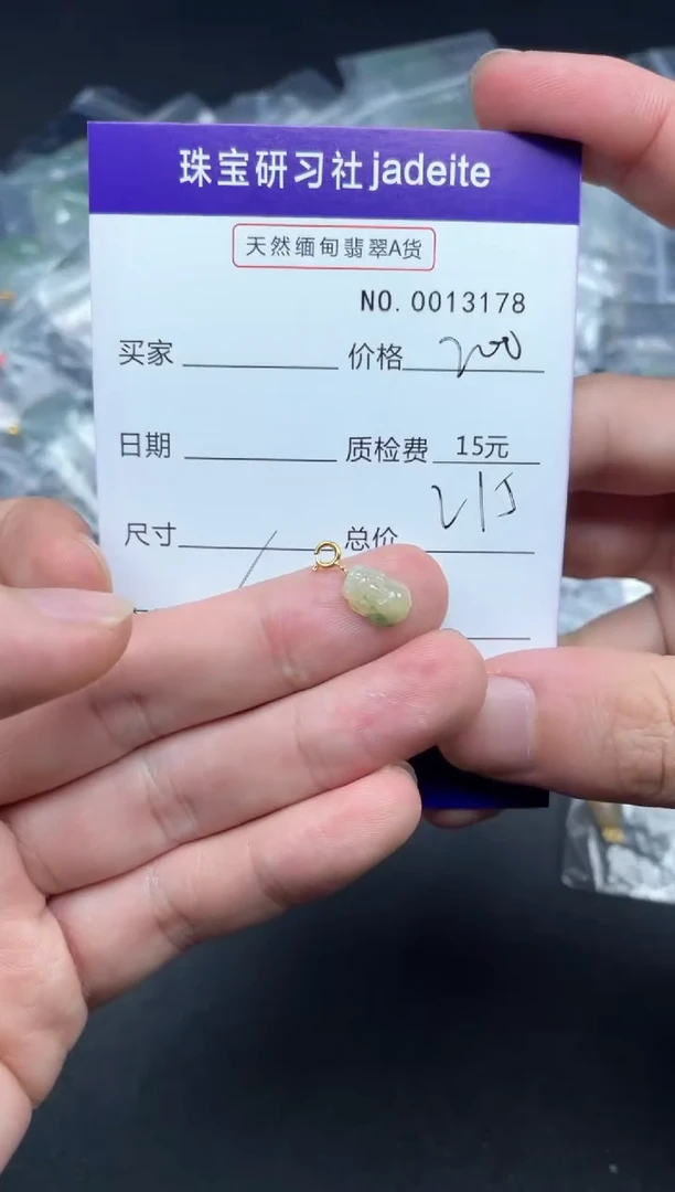 【闪购商品】翡翠颈饰18K金镶嵌013178