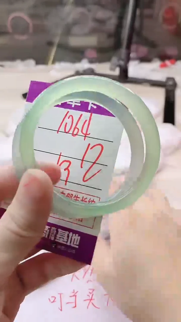 手镯玛瑙/玉髓未镶嵌1064