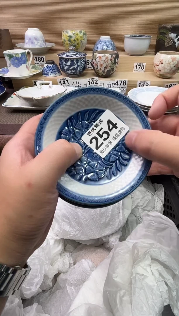 ?****灵陶瓷陶瓷陶瓷陶瓷陶瓷陶瓷