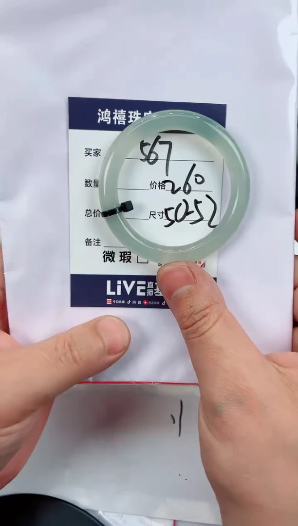 【闪购商品】石英质玉手镯未镶嵌567