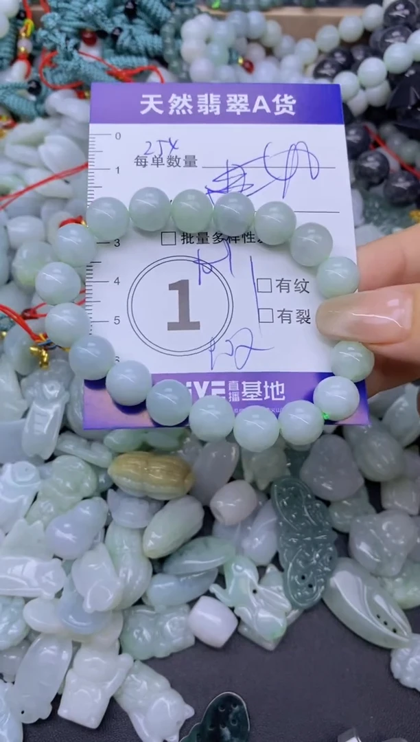 颈饰未镶嵌翡翠天然翡翠A货批量多样性发一件