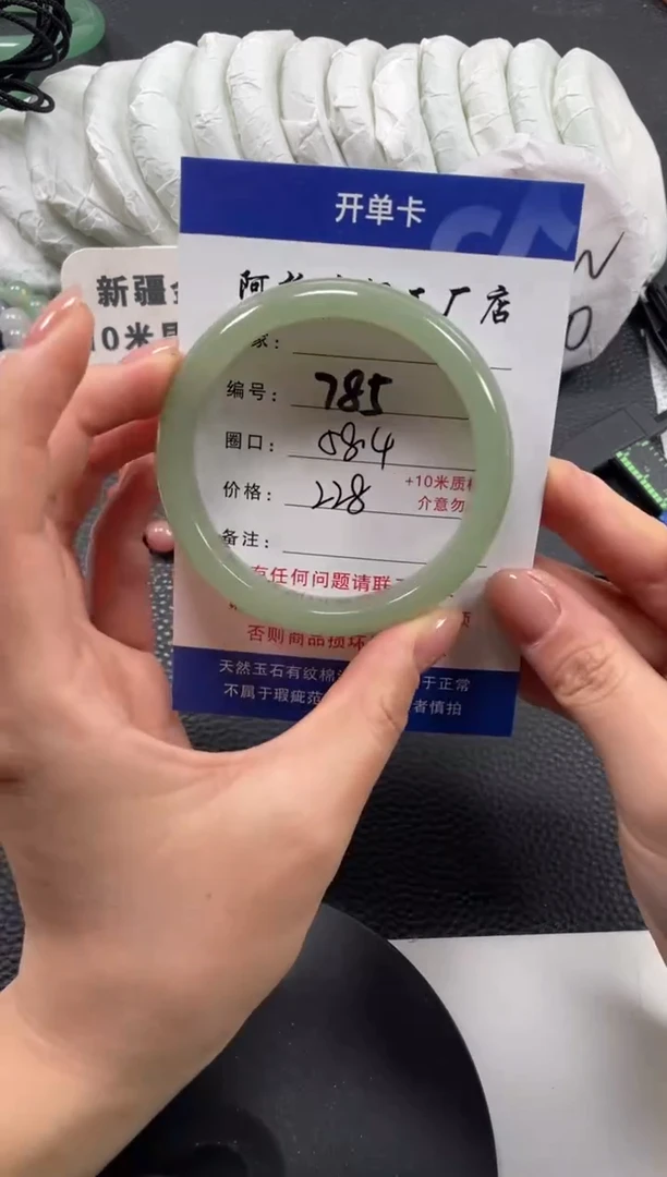 【闪购商品】石英质玉手镯未镶嵌58.6