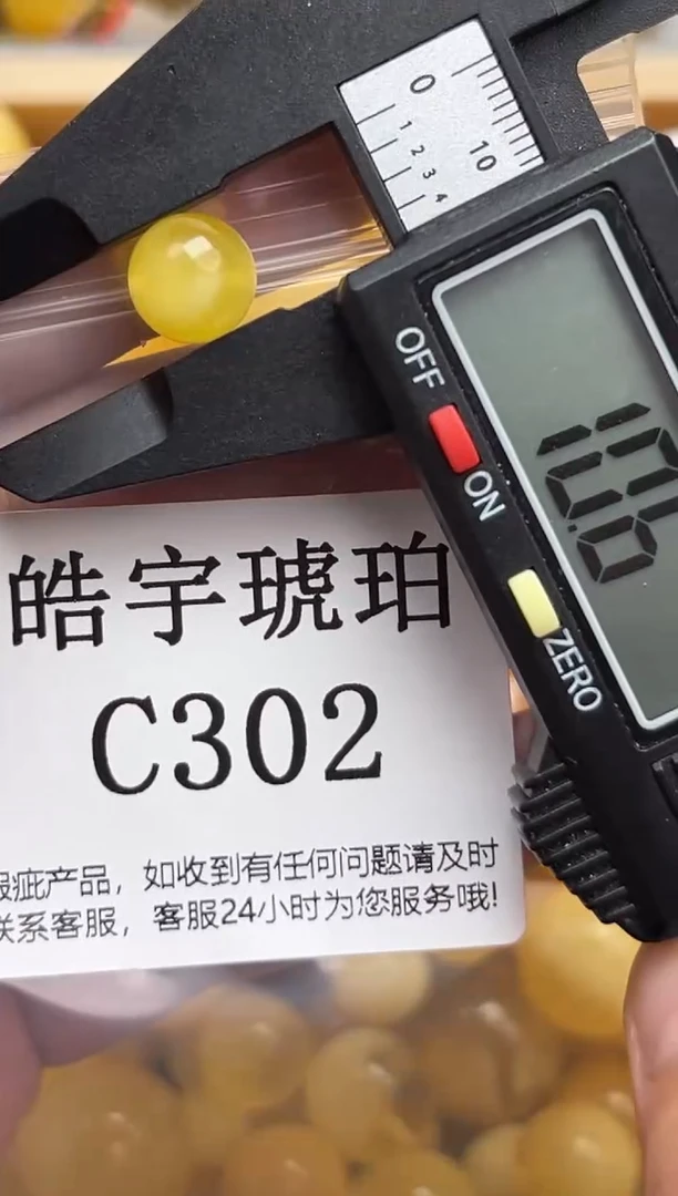 未镶嵌琥珀裸石蜜蜡珠子带瑕疵 介意勿拍