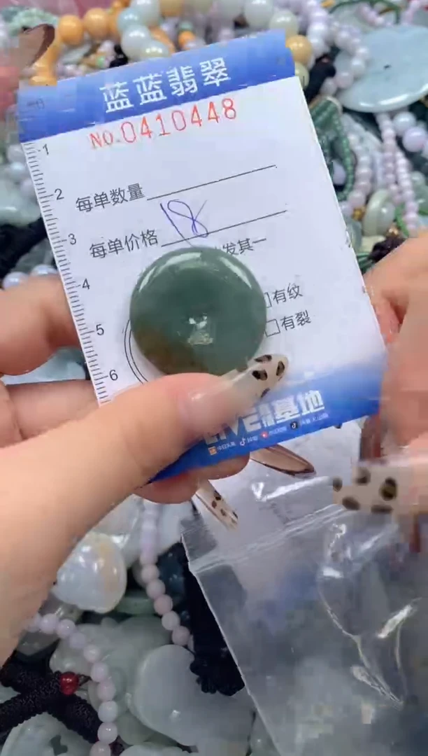 颈饰未镶嵌翡翠闪购0410448
