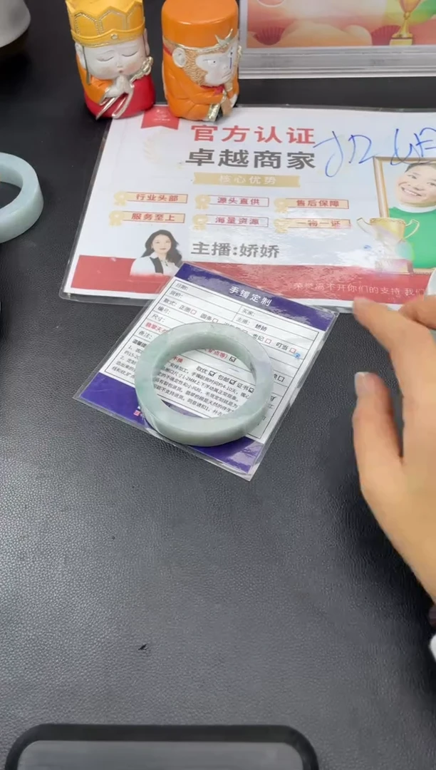 【闪购商品】定制翡翠手镯未镶嵌正圈HFA/34DZS