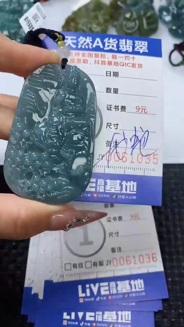 【闪购商品】翡翠颈饰未镶嵌11111111111111111