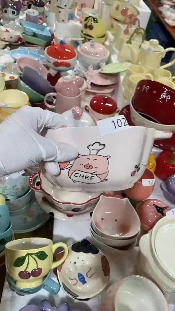 瓷片默认微瑕满15米包邮