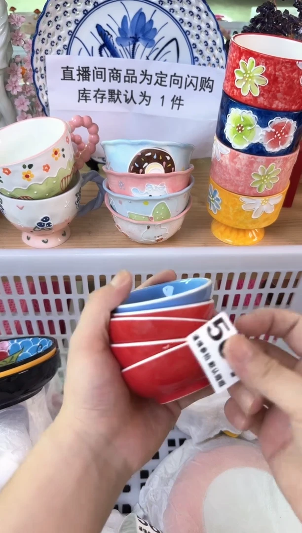 瓷片564默认微瑕15包邮库存1件