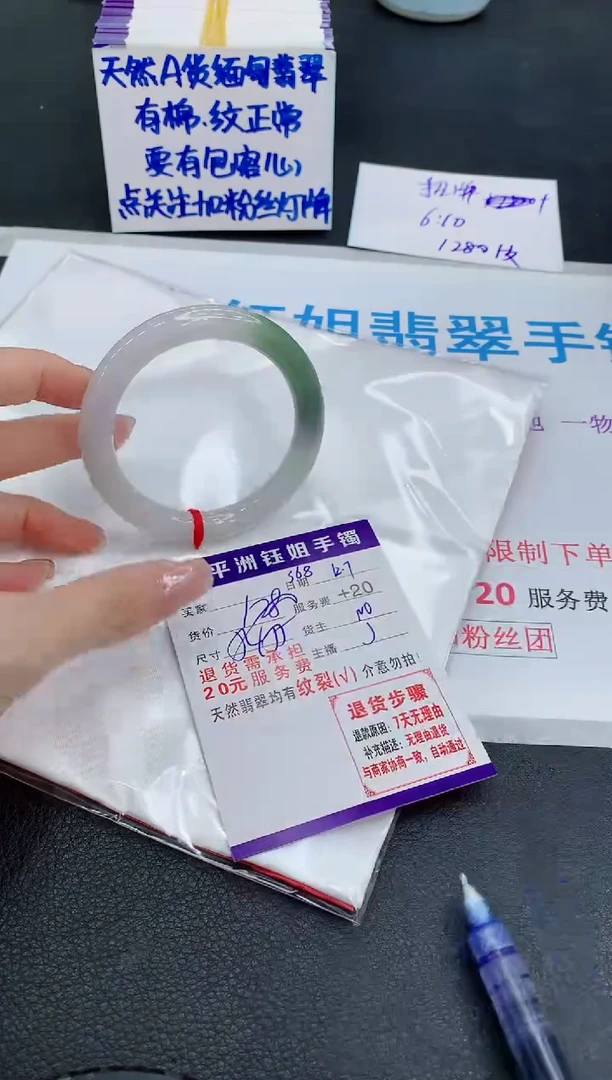 未镶嵌手镯翡翠11111