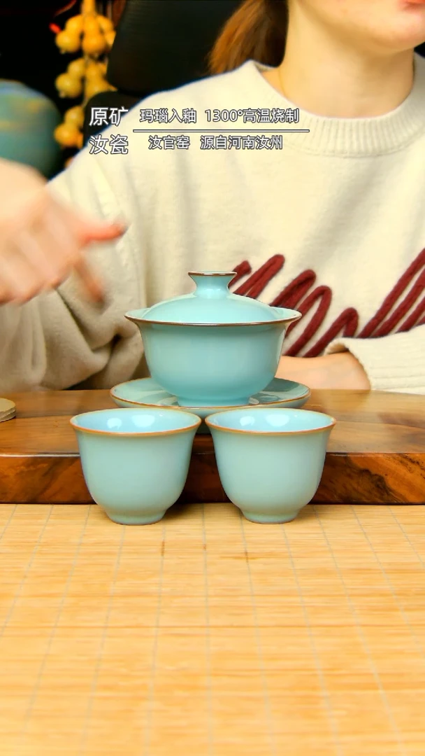 【闪购商品】天青全手工九钉元宝盖碗