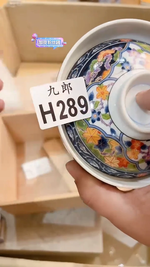 瓷片289一套一套一套一套