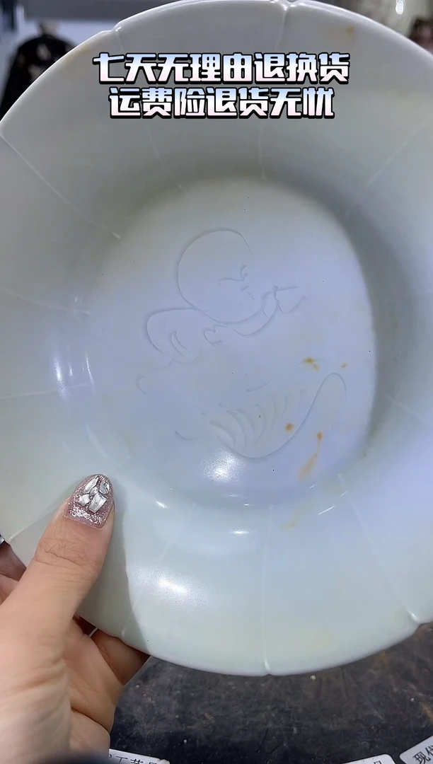 顺心瓷器仿古复刻顺心瓷器 仿古复刻