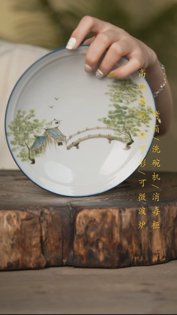 瓷片景德镇高温釉下彩可微波烤箱洗碗机