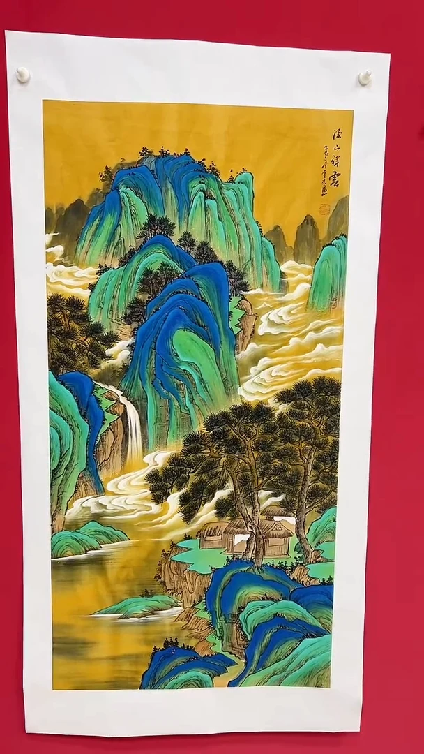 国画杨金光/山水/宣纸/国画